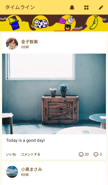 [LINE着せ替え] ひねくれブラックマの画像4