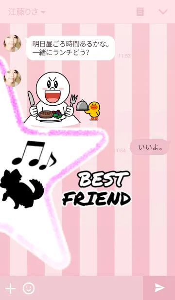 [LINE着せ替え] BEST FRIEND black dog Verの画像3