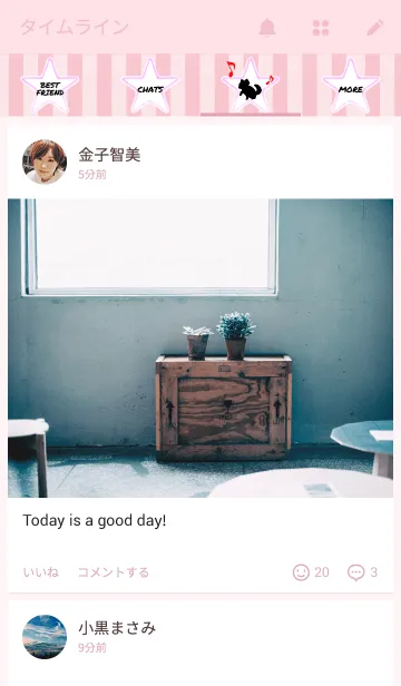 [LINE着せ替え] BEST FRIEND black dog Verの画像4