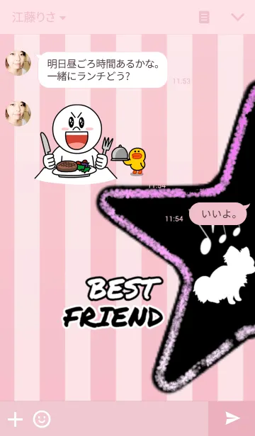 [LINE着せ替え] BEST FRIEND ～white dog Ver～の画像3