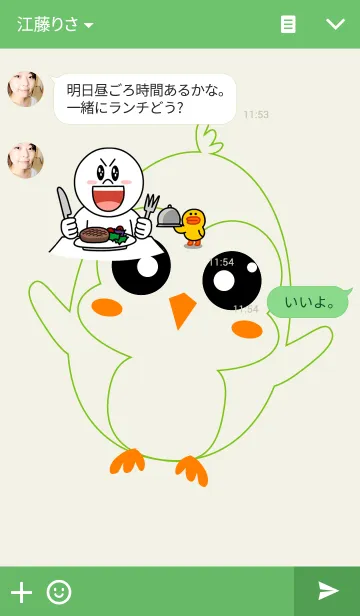 [LINE着せ替え] Pibulの画像3