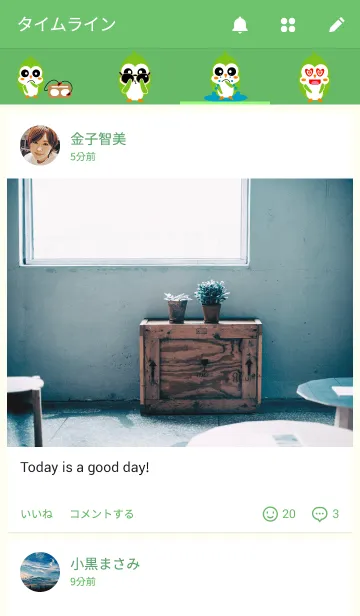 [LINE着せ替え] Pibulの画像4