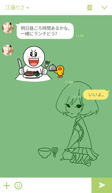 [LINE着せ替え] あべこべさん 茶道部の画像3