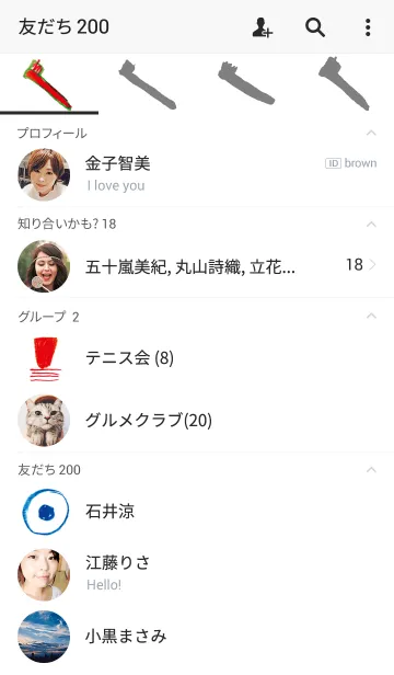 [LINE着せ替え] おはようの声が聞こえてきそうな柄の画像2