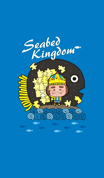 [LINE着せ替え] Seabed kingdomの画像1