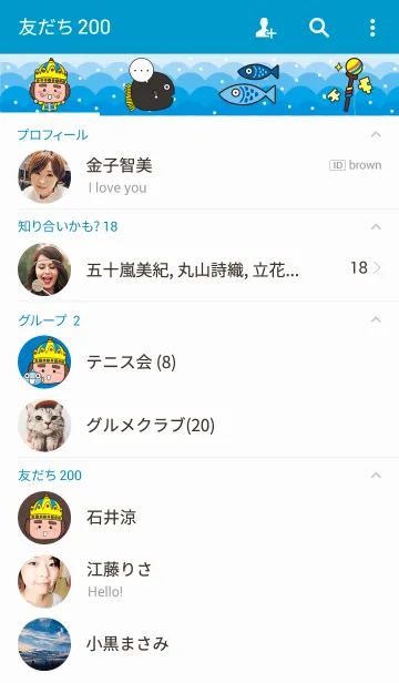 [LINE着せ替え] Seabed kingdomの画像2