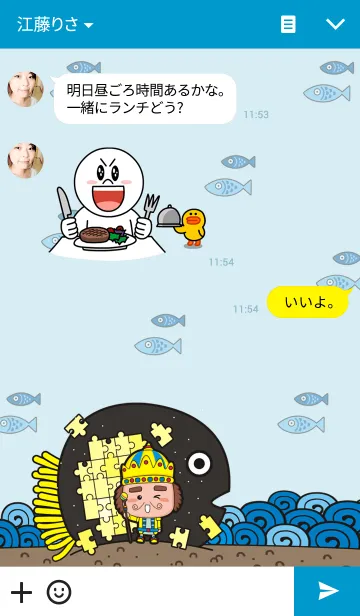 [LINE着せ替え] Seabed kingdomの画像3