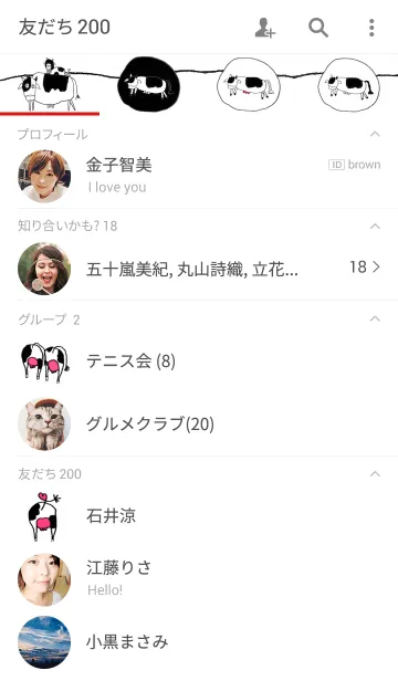 [LINE着せ替え] 牛さんモーモーの画像2