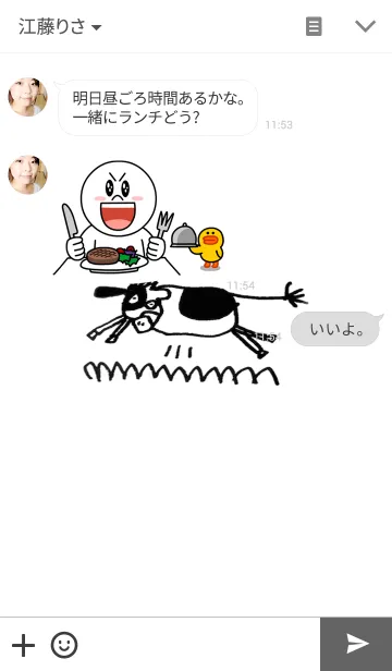 [LINE着せ替え] 牛さんモーモーの画像3