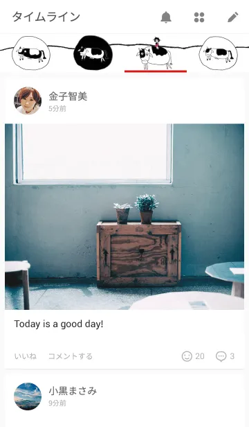 [LINE着せ替え] 牛さんモーモーの画像4