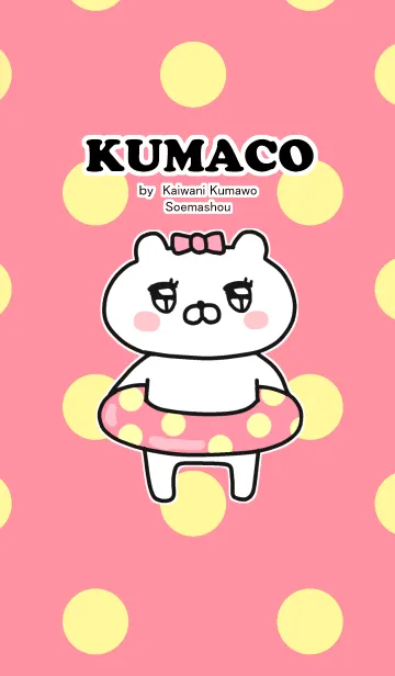 [LINE着せ替え] KUMACO.no1の画像1