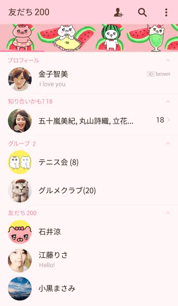 [LINE着せ替え] KUMACO.no1の画像2