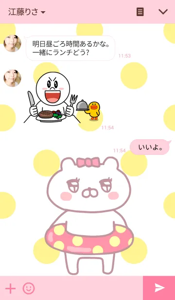 [LINE着せ替え] KUMACO.no1の画像3