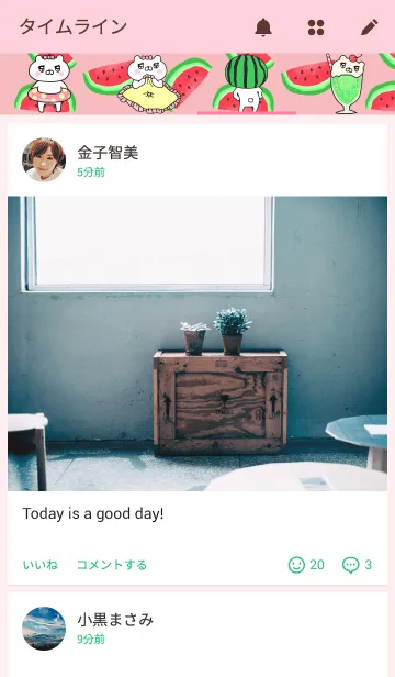 [LINE着せ替え] KUMACO.no1の画像4