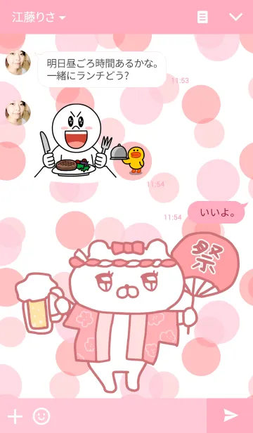 [LINE着せ替え] KUMACO.no2の画像3