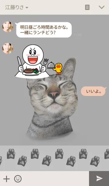 [LINE着せ替え] Meow Catの画像3