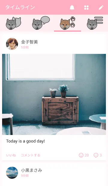 [LINE着せ替え] 安定の柴犬の画像4