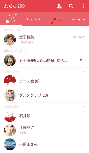 [LINE着せ替え] ランニング ホワイト レッドの画像2