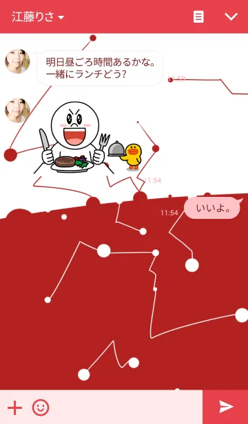 [LINE着せ替え] ランニング ホワイト レッドの画像3