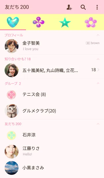 [LINE着せ替え] friendlyの画像2