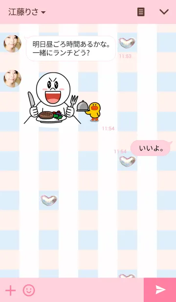 [LINE着せ替え] friendlyの画像3