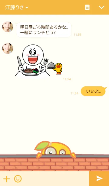 [LINE着せ替え] Orange Zの画像3