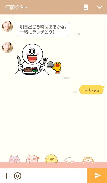 [LINE着せ替え] ぽむまるの画像3