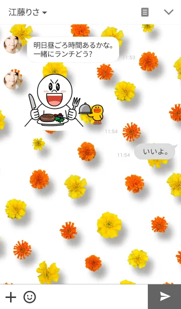 [LINE着せ替え] Floating flower ~マリーゴールド~の画像3