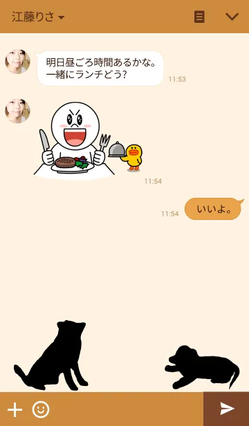 [LINE着せ替え] シルエット ドッグズの画像3