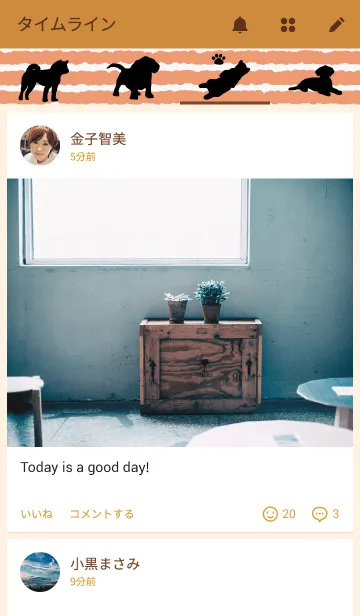 [LINE着せ替え] シルエット ドッグズの画像4