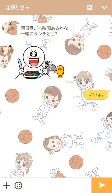 [LINE着せ替え] バスケットフレンド！の画像3
