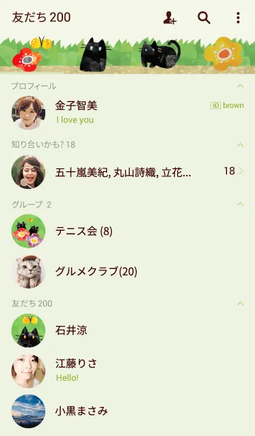 [LINE着せ替え] 大人可愛い*黒ネコの画像2