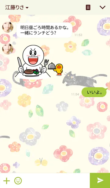 [LINE着せ替え] 大人可愛い*黒ネコの画像3