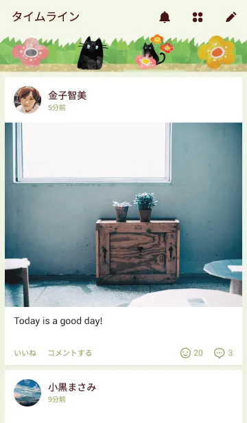 [LINE着せ替え] 大人可愛い*黒ネコの画像4