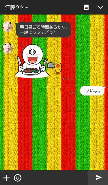 [LINE着せ替え] Rasta Peaceの画像3