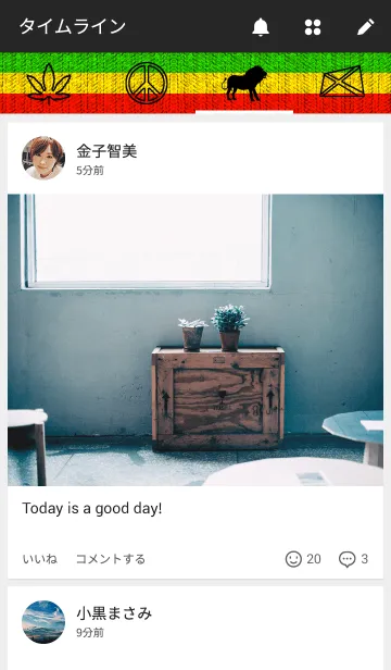 [LINE着せ替え] Rasta Peaceの画像4