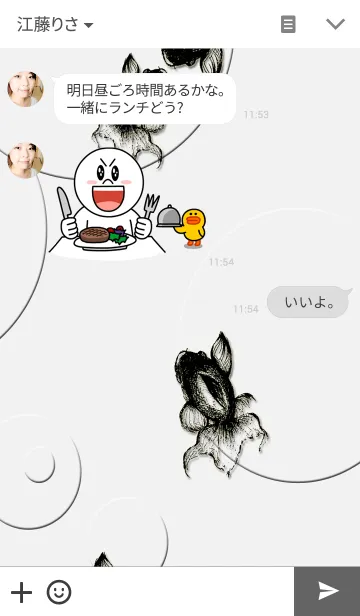 [LINE着せ替え] Gold fishの画像3