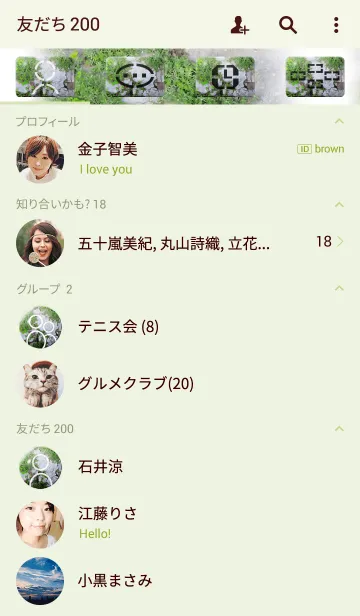 [LINE着せ替え] Wasteland and weed-荒れ地と雑草の画像2