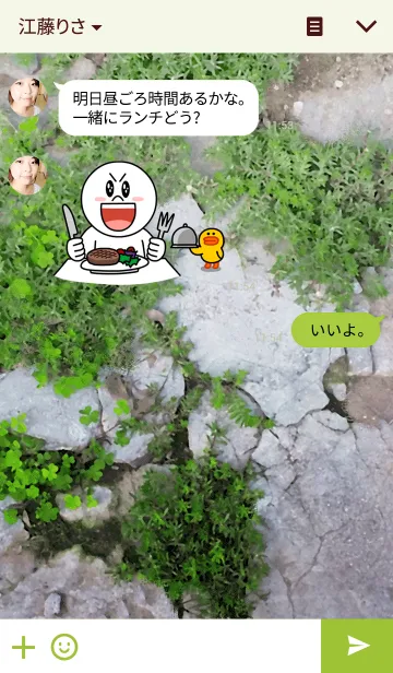 [LINE着せ替え] Wasteland and weed-荒れ地と雑草の画像3