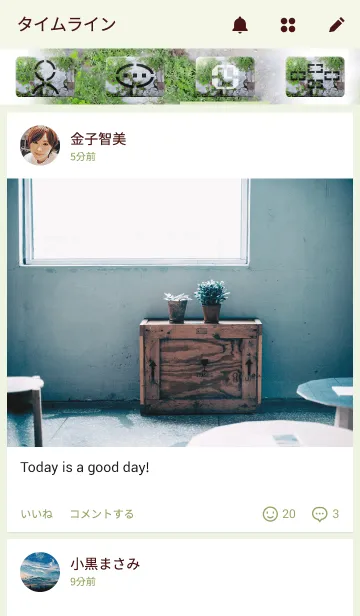 [LINE着せ替え] Wasteland and weed-荒れ地と雑草の画像4