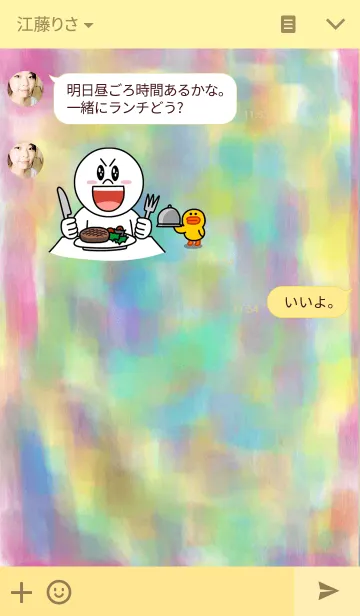 [LINE着せ替え] 水彩風の画像3