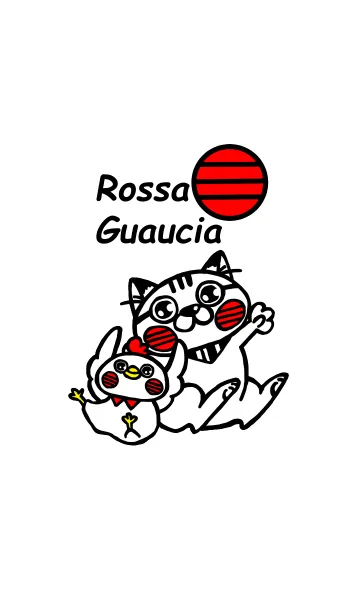 [LINE着せ替え] dendenとcocco ～に～の画像1