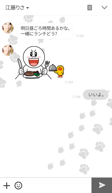 [LINE着せ替え] dendenとcocco ～に～の画像3