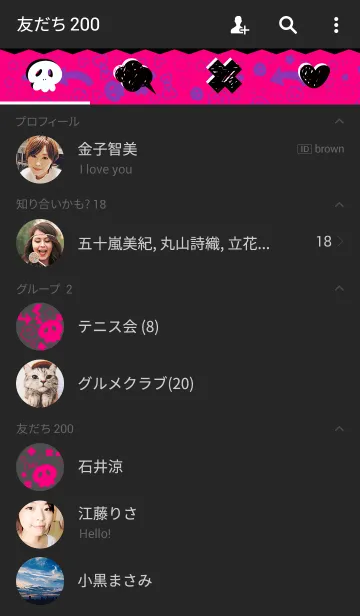 [LINE着せ替え] パンク～ピンク×黒の画像2