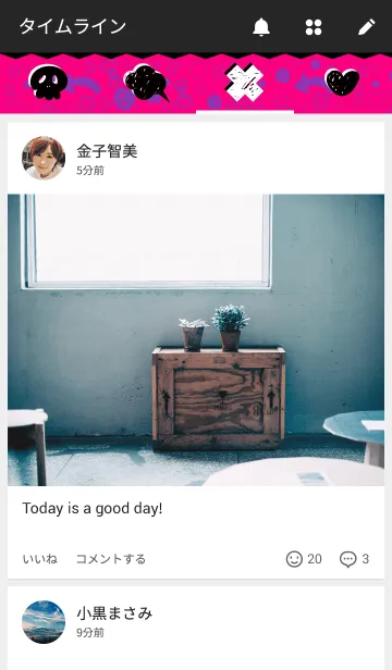 [LINE着せ替え] パンク～ピンク×黒の画像4