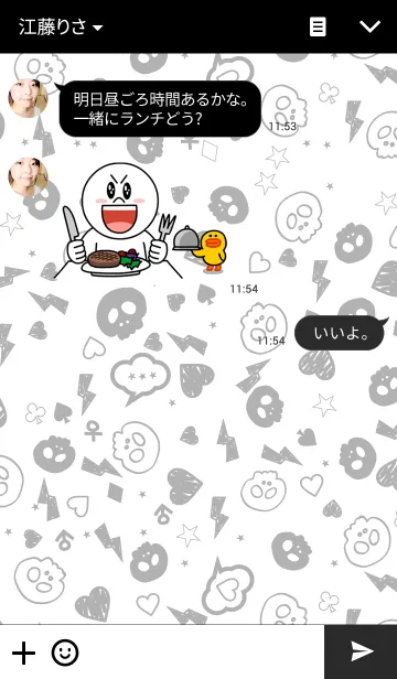 [LINE着せ替え] パンク～白×黒の画像3