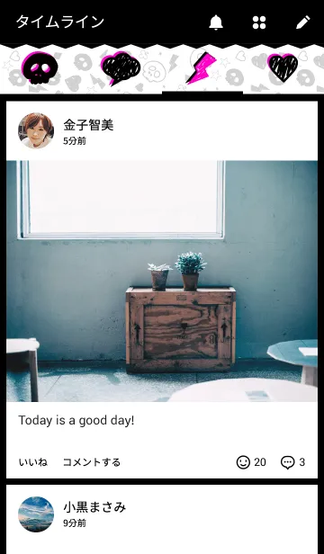 [LINE着せ替え] パンク～白×黒の画像4