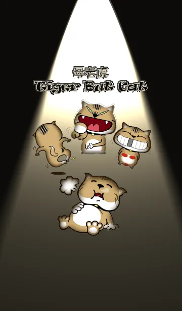 [LINE着せ替え] Tiger But Catの画像1