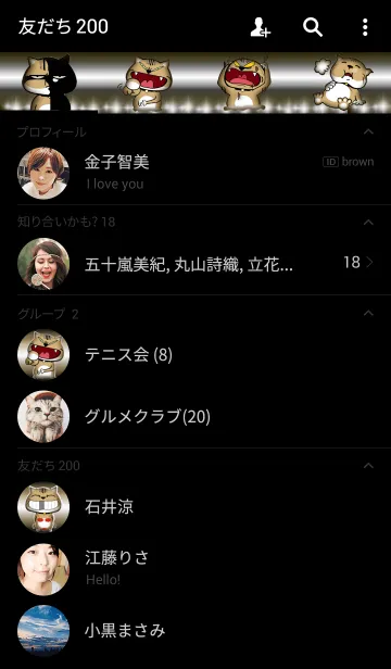 [LINE着せ替え] Tiger But Catの画像2