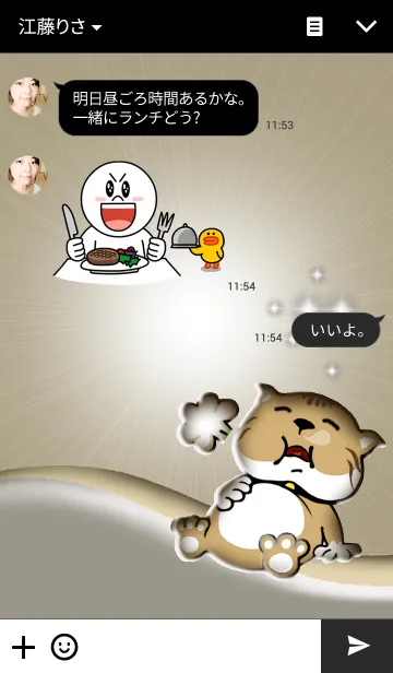 [LINE着せ替え] Tiger But Catの画像3